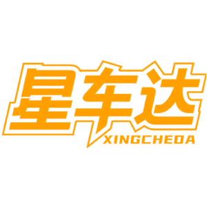 星车达