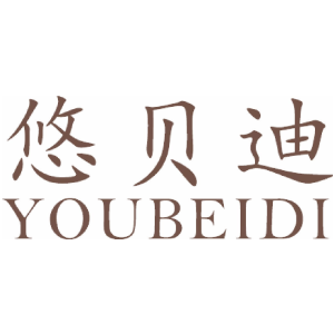 悠贝迪
