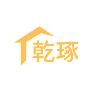 乾琢