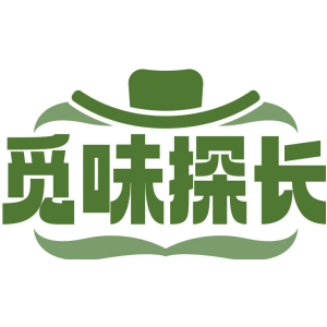 觅味探长