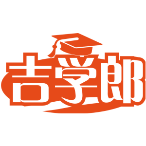 吉学郎