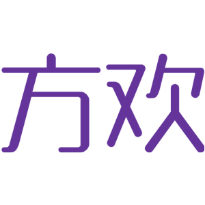 方欢