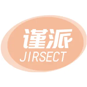谨派 JIRSECT