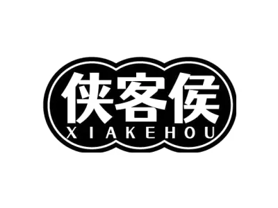侠客侯 XIAKEHOU