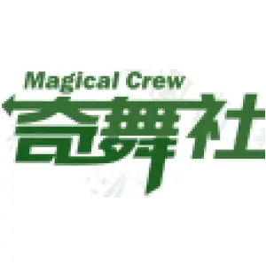 MAGICAL CREW 奇舞社