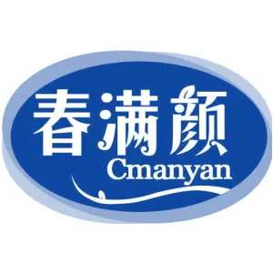 春满颜 CMANYAN