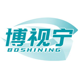 博视宁