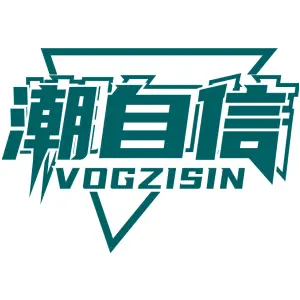 潮自信 VOGZISIN