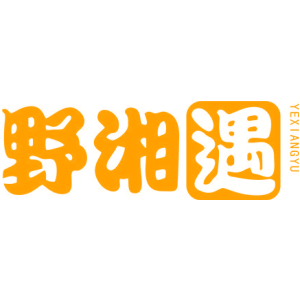 野湘遇