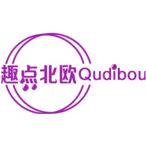 趣点北欧 QUDIBOU