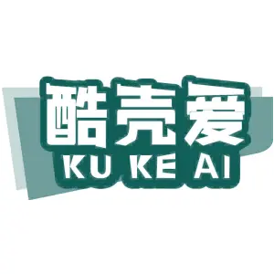酷壳爱KUKEAI