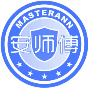MASTERANN 安师傅