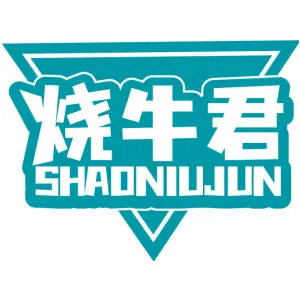 烧牛君 SHAONIUJUN