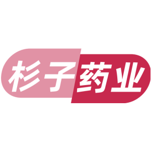 杉子药业