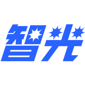 智光