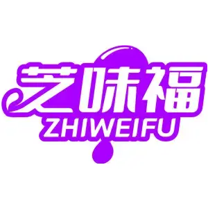 芝味福 ZHIWEIFU