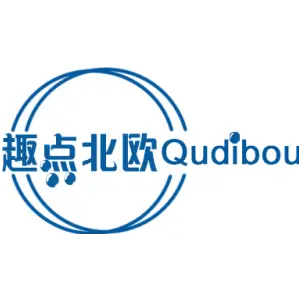 趣点北欧 QUDIBOU