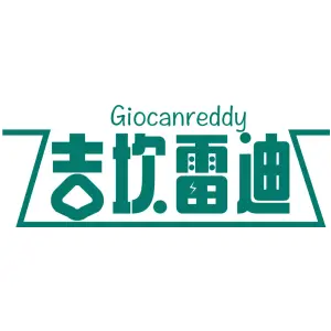 吉坎雷迪 GIOCANREDDY