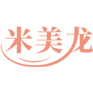 米美龙