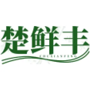 楚鲜丰