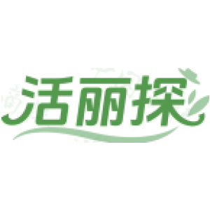 活丽探