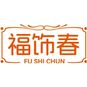 福饰春