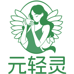元轻灵