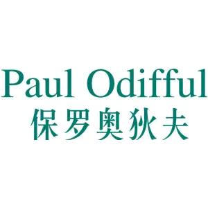 PAUL ODIFFUL 保罗奥狄夫