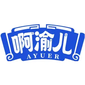 啊渝儿
AYUER