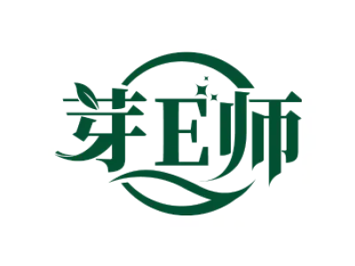 芽E师
