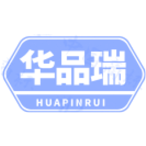 华品瑞-商标