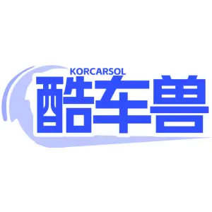 KORCARSOL 酷车兽