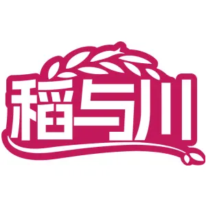 稻与川