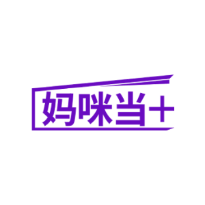 妈咪当＋