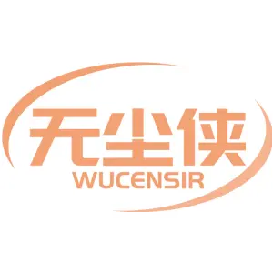 无尘侠 WUCENSIR