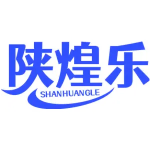 陕煌乐 SHANHUANGLE