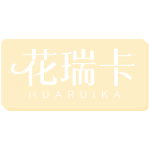 花瑞卡