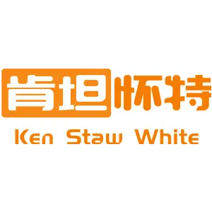 肯坦怀特 KEN STAW WHITE
