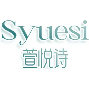 SYUESI 萱悦诗