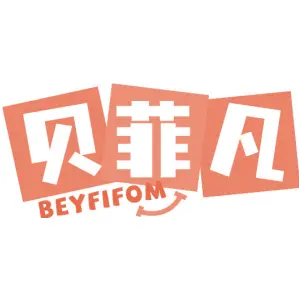 贝菲凡
BEYFIFOM