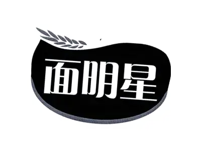 面明星