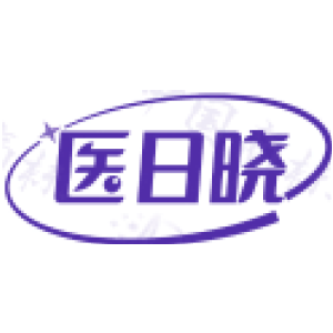 医日晓