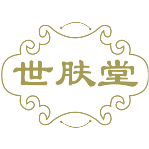 世肤堂