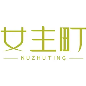 女主町NUZHUTING