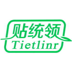 贴统领 TIETLINR