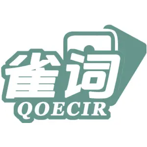 雀词 QOECIR