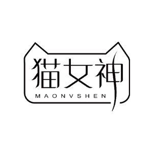 猫女神