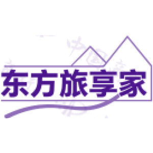 东方旅享家