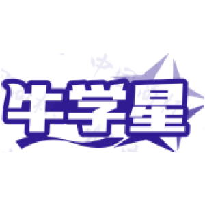 牛学星