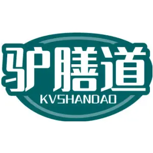 驴膳道 KVSHANDAO